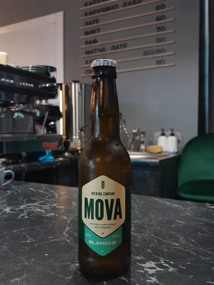 MOVA Blanche 0.33