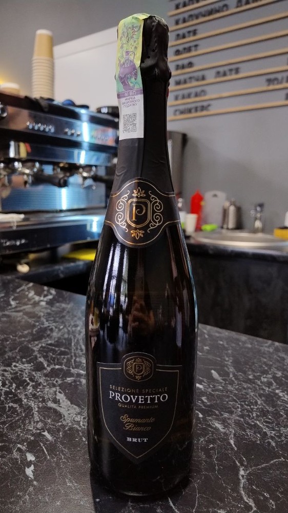 Provetto BRUT 750 мл
