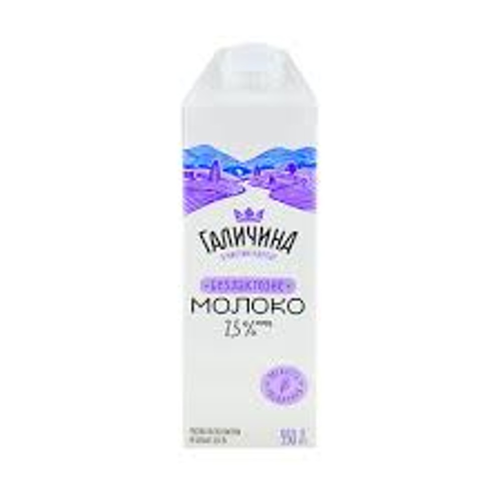 Молоко Безлактозне 50 мл