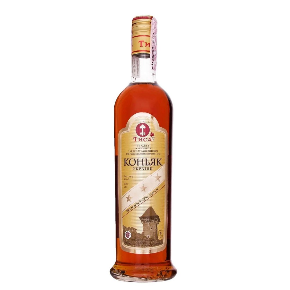 Коньяк Ужгород 3* 0,5л.