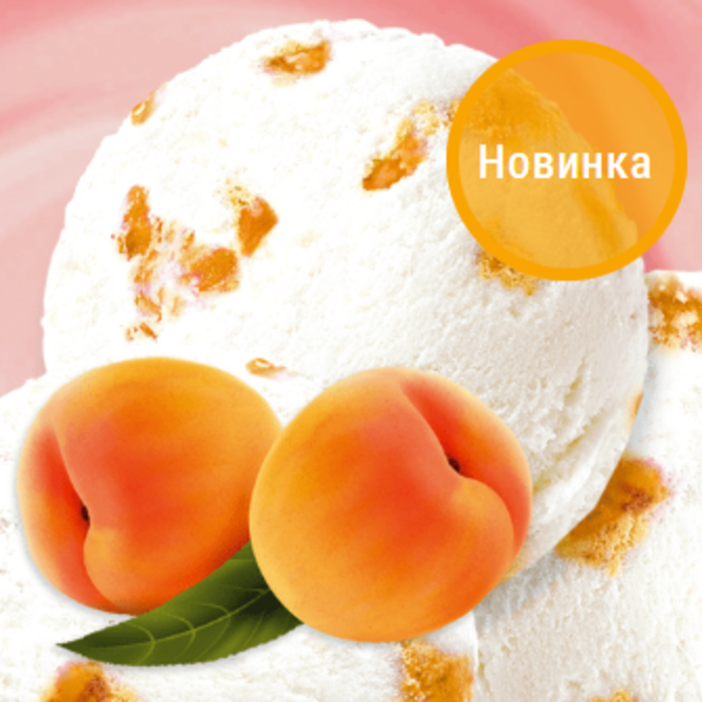 МОРОЗИВО "КЕФІР-АБРИКОС"