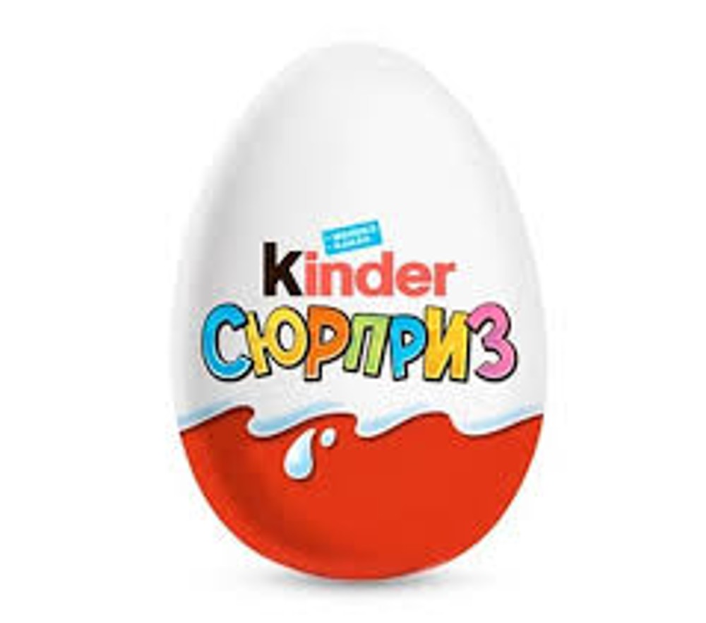 Кіндер-Сюрприз дівчинка /хлопчик 20 г