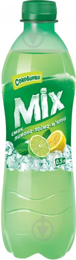 Безалкогольный напиток Соковинка Микс вкус Лимона-лайма мять 0,5 л