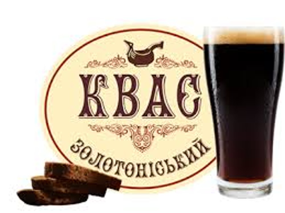 Квас Золотоніський
