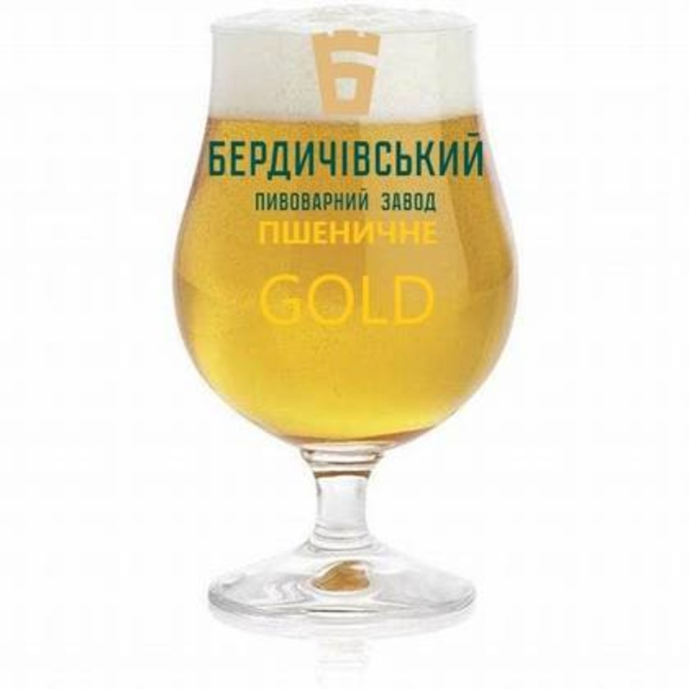 Пиво розливне Бердичівське пшеничне Gold нефільтроване