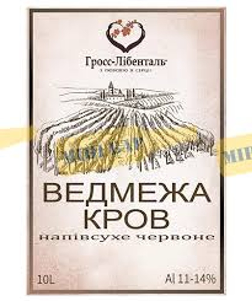 Вино розливне Ведмежа кров червоне столове н/сухе
