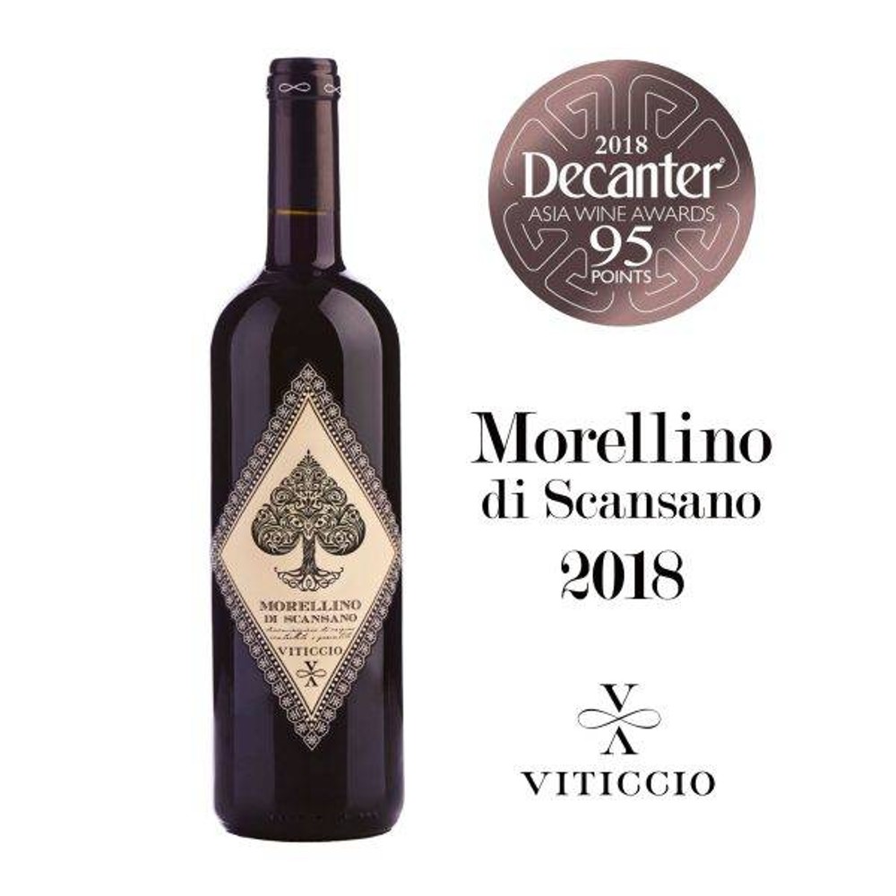 Вино Fattoria Viticcio Morellino di Scansano 2017 червоне сухе 0,75 л