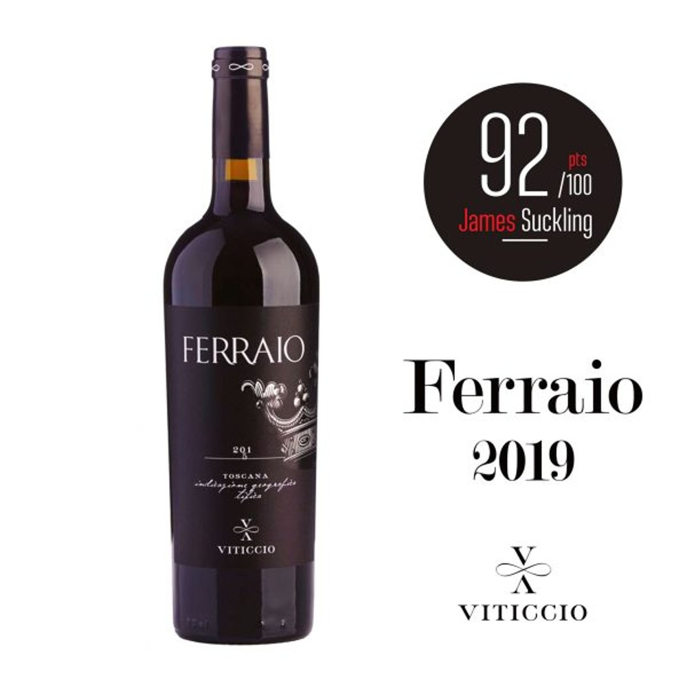Вино Fattoria Viticcio TOSCANA Ferraio 2016 (черв. сухе) 0,75л