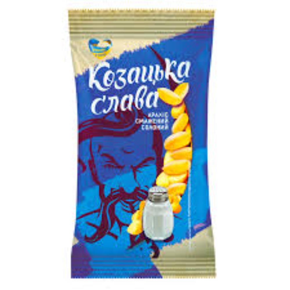 ГОРІШКИ КОЗАЦЬКА СЛАВА
