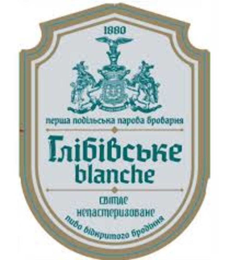 Глібовське Бланш