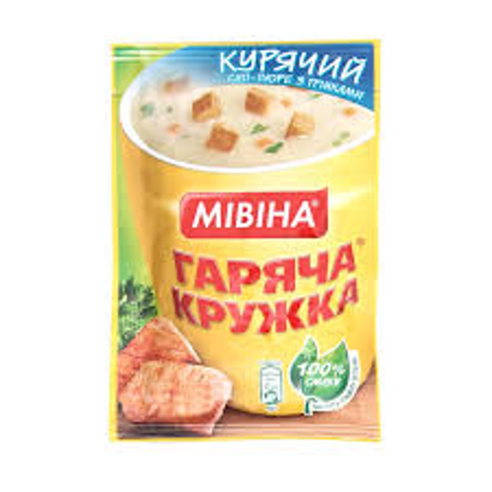 ГАРЯЧА КРУЖКА