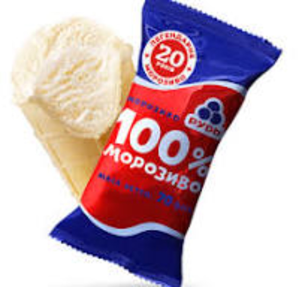 100%МОРОЗИВО