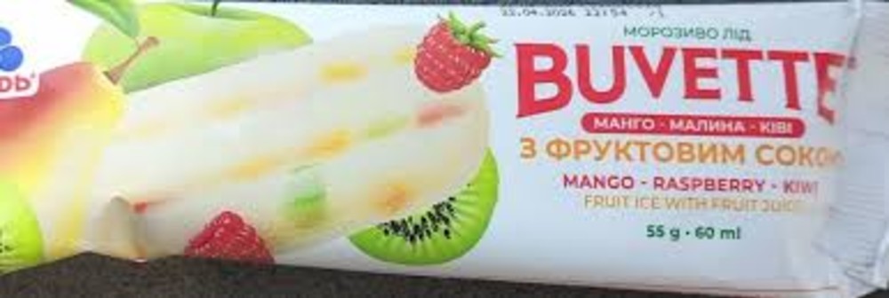 лід buvette