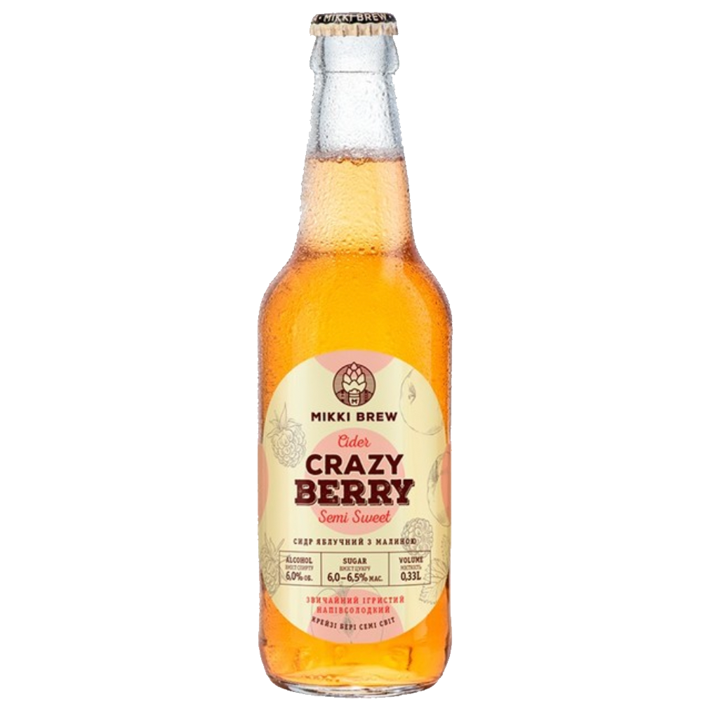 Сидр Grazy Berry