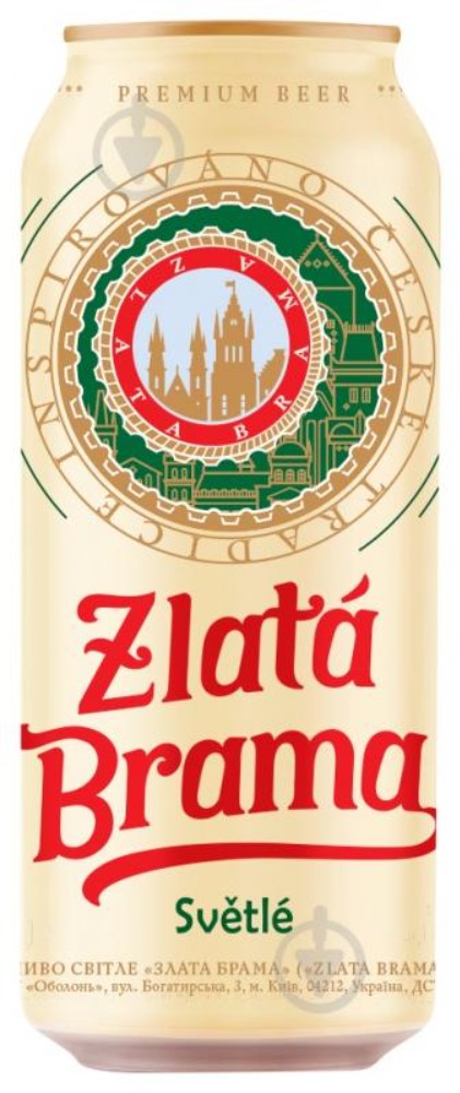 Пиво "Zlata Brama" 0,5 л