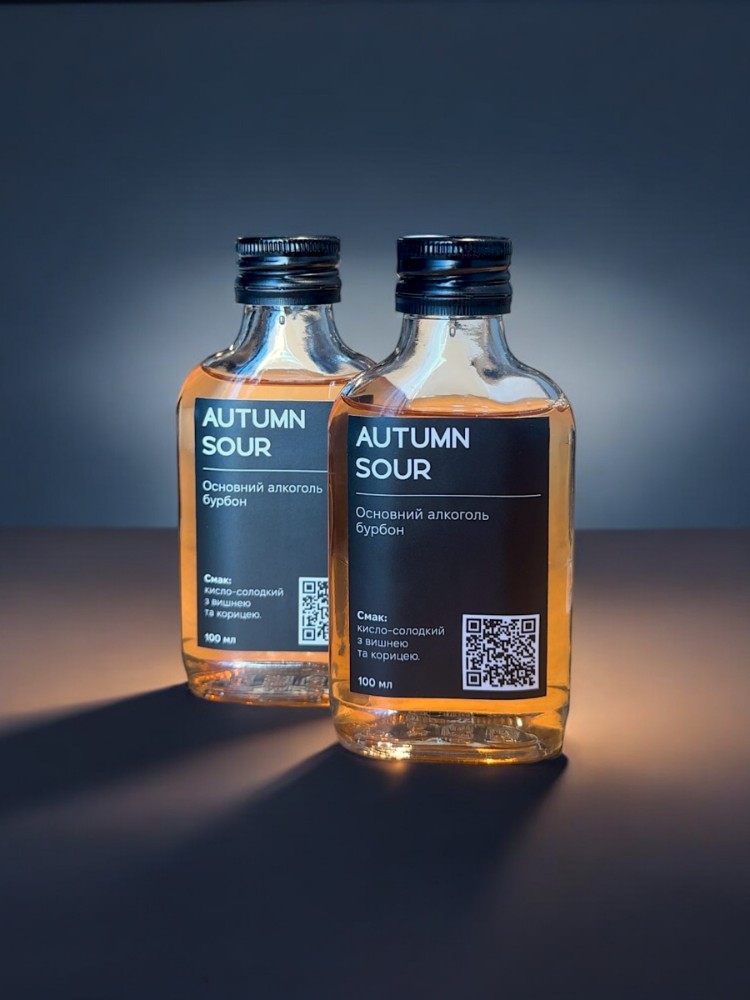 Коктейль Autumn Sour