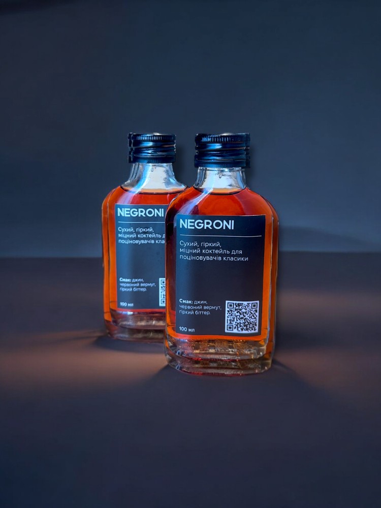 Коктель Negroni
