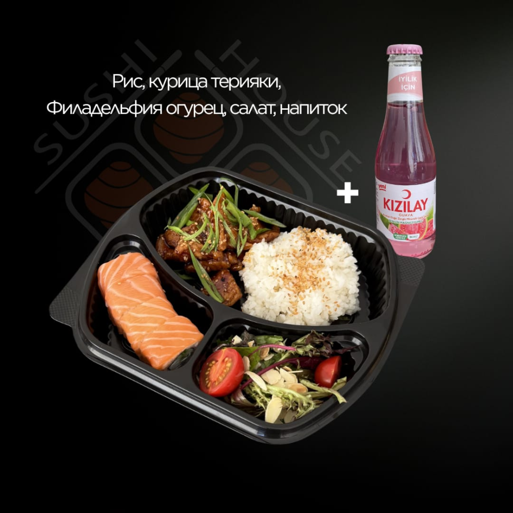 Lunch menu №3 (Rice, chicken teriyaki, Philadelphia cucumber, salad, drinks) 