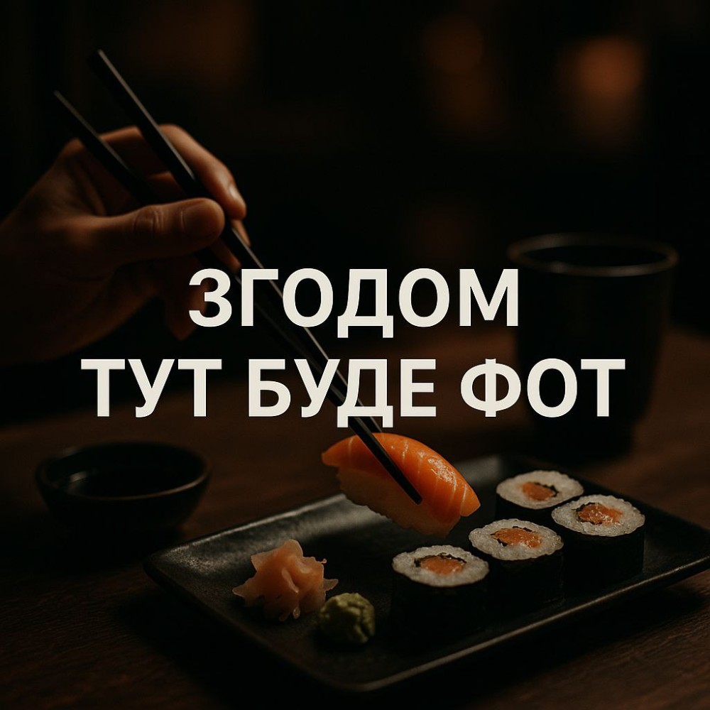 Сет Гранд 1100г