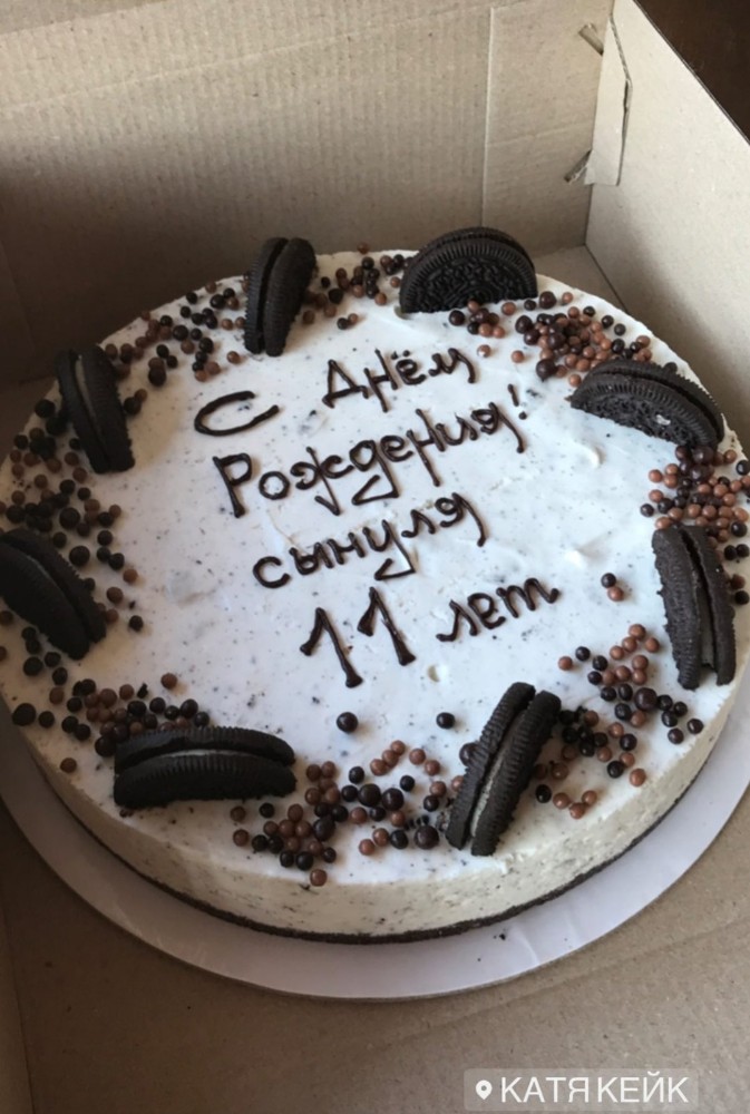 *ЧІЗКЕЙК ОРЕО*