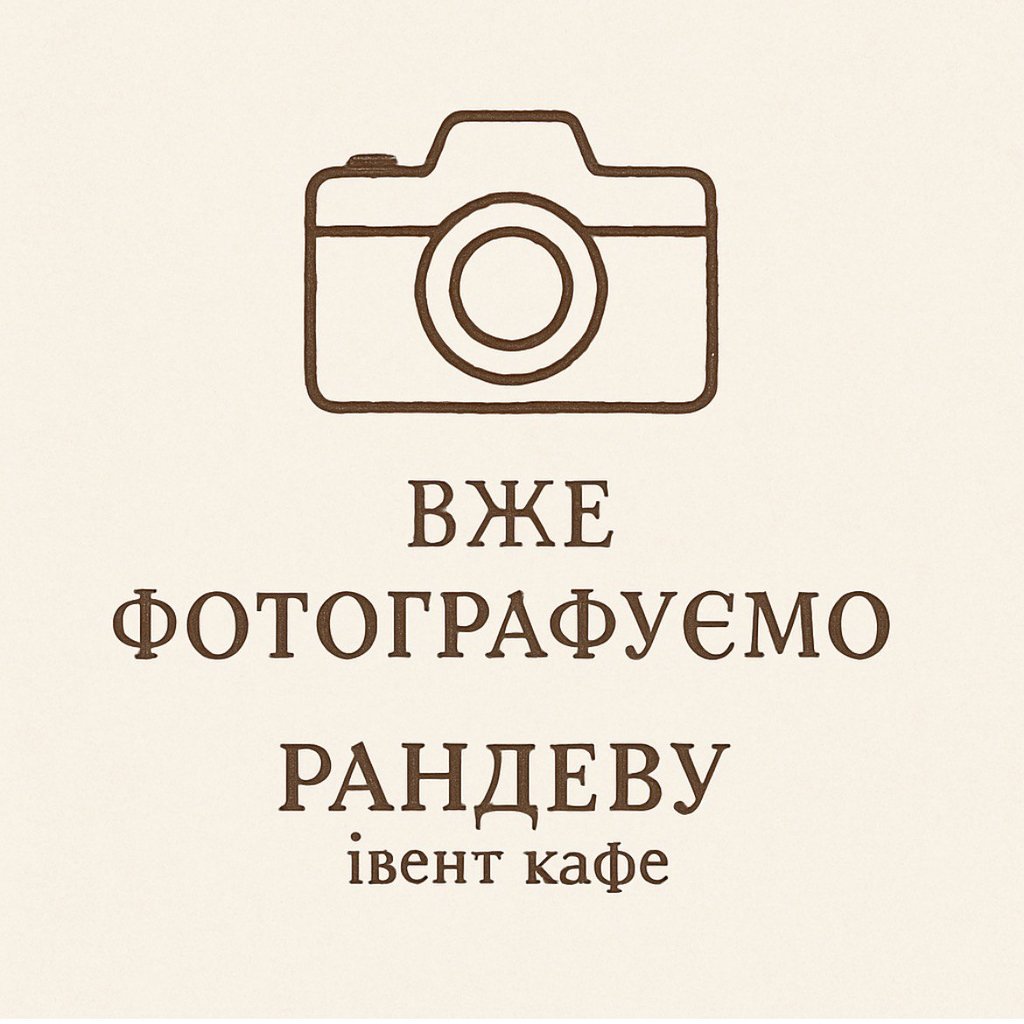 Чорнично-банановий смузі