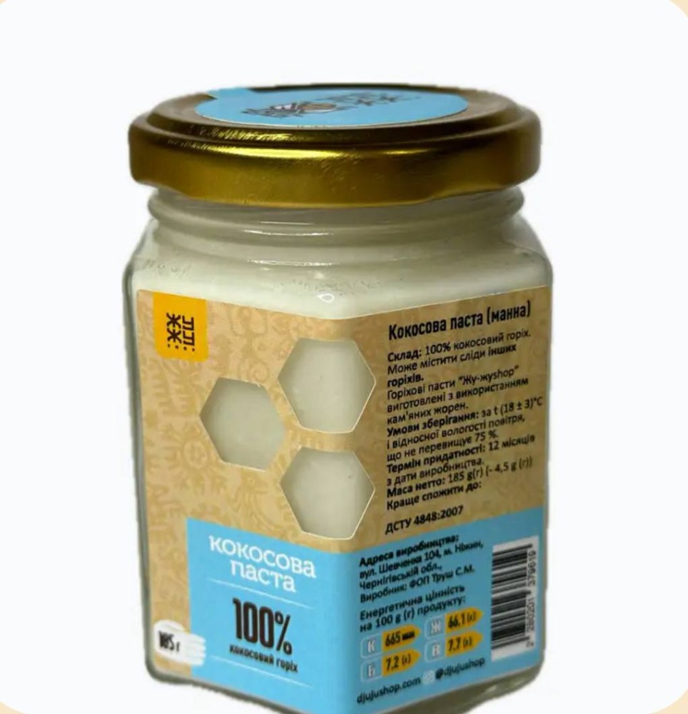 Кокосова паста