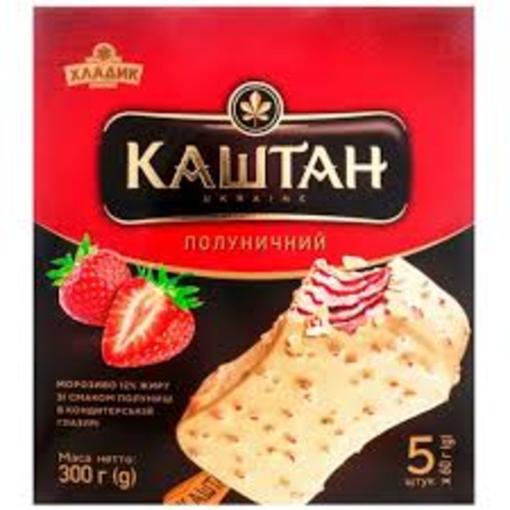 Морозиво "Каштан"