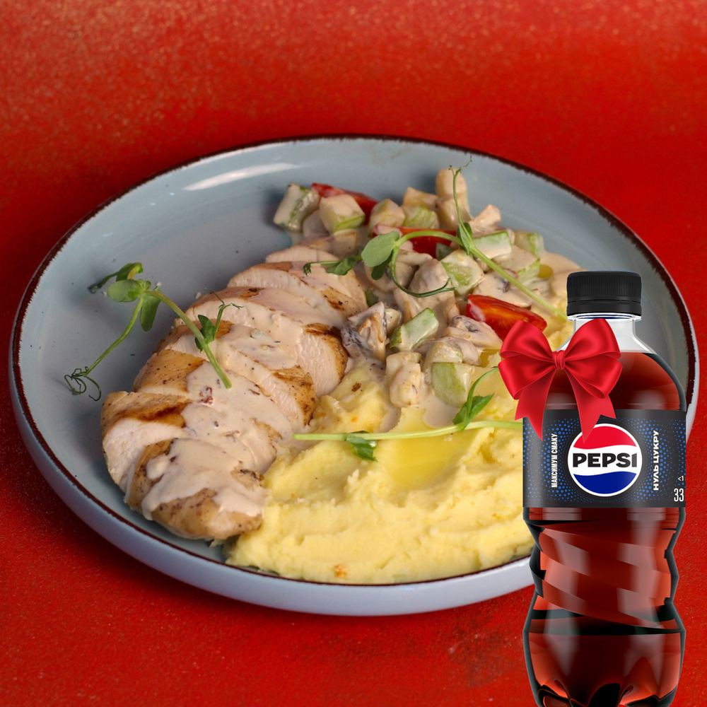 Комбо Куряча грудка у вершковому соусі з овочами і ПЮРЕ + 1 PEPSI MAX 0,33
