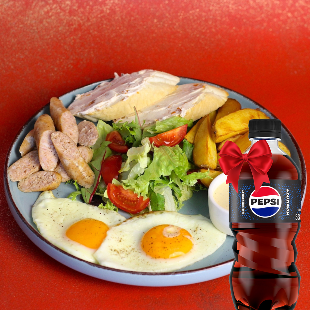 Комбо Королівський сніданок по-італійськи + PEPSI MAX 0,33