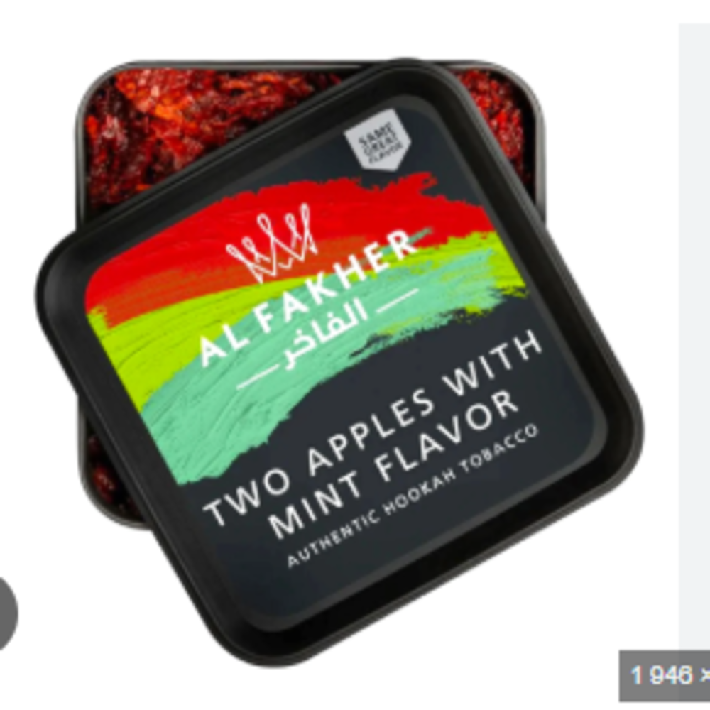 Shisha Two apples