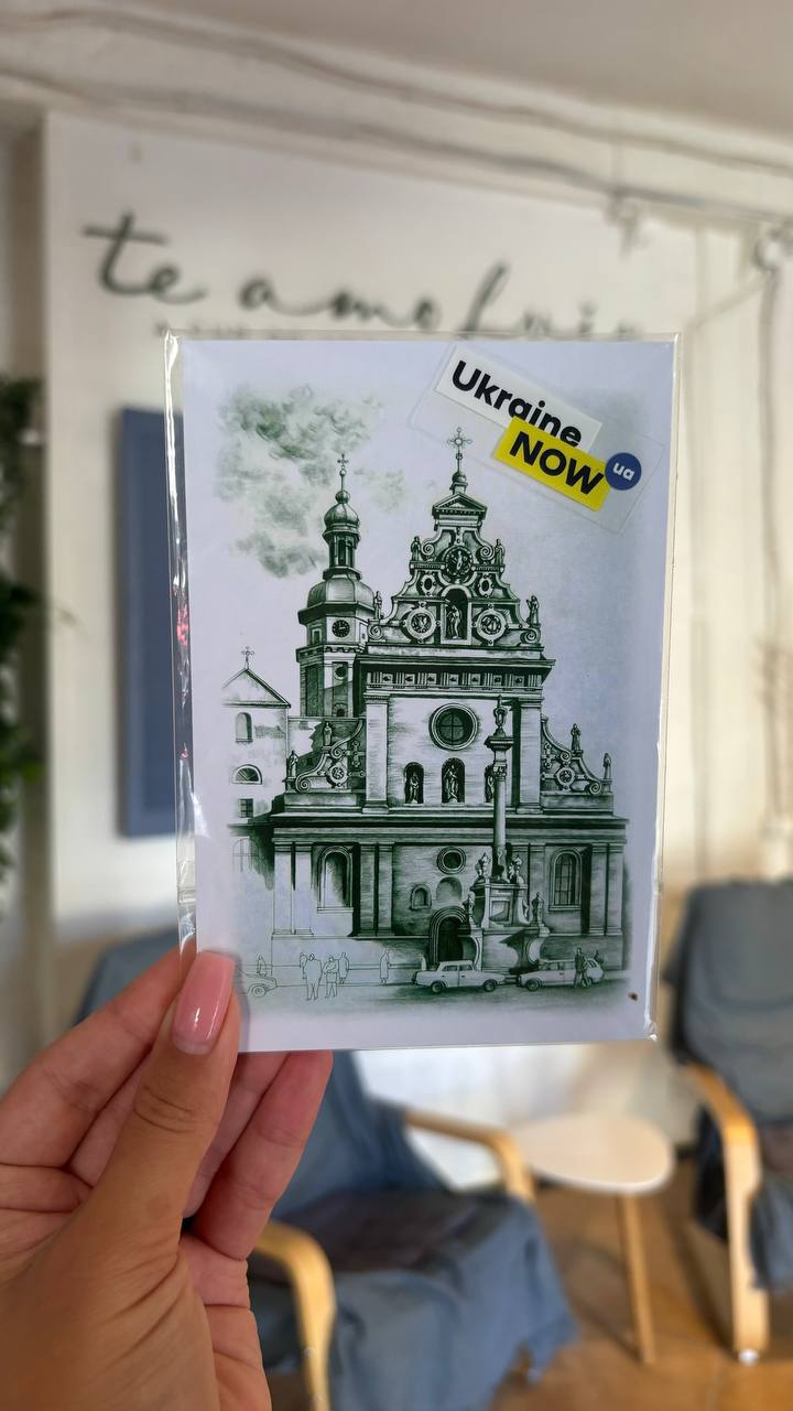 Листівка Львів - Postcard Lviv