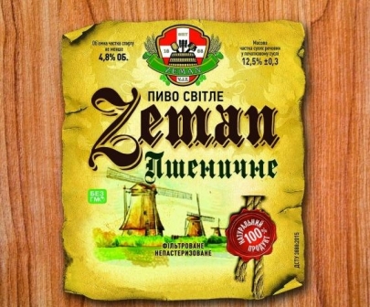 Пшеничне "Zeman" 1л