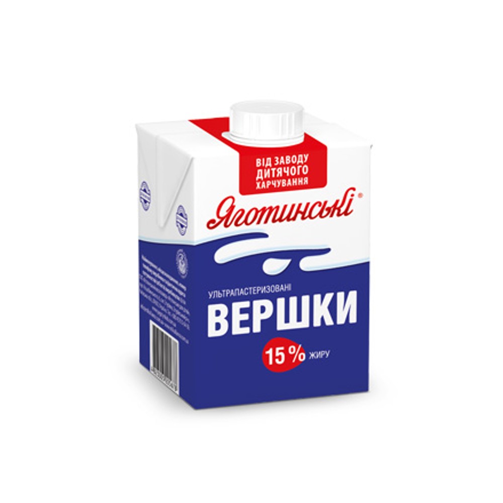 Вершки