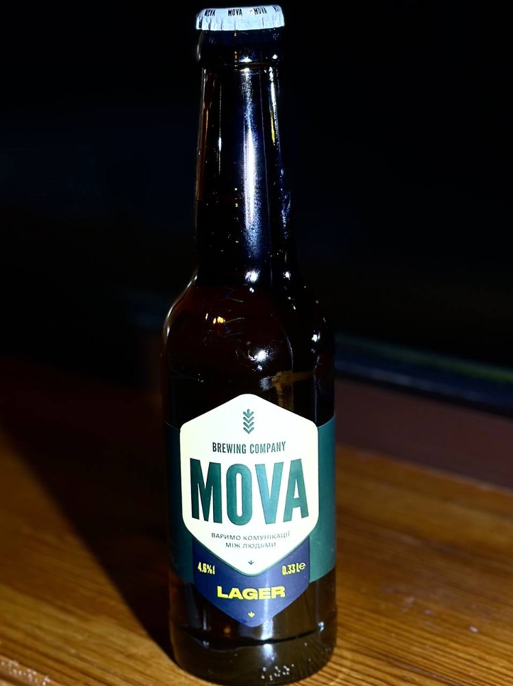 Пиво MOVA Lager