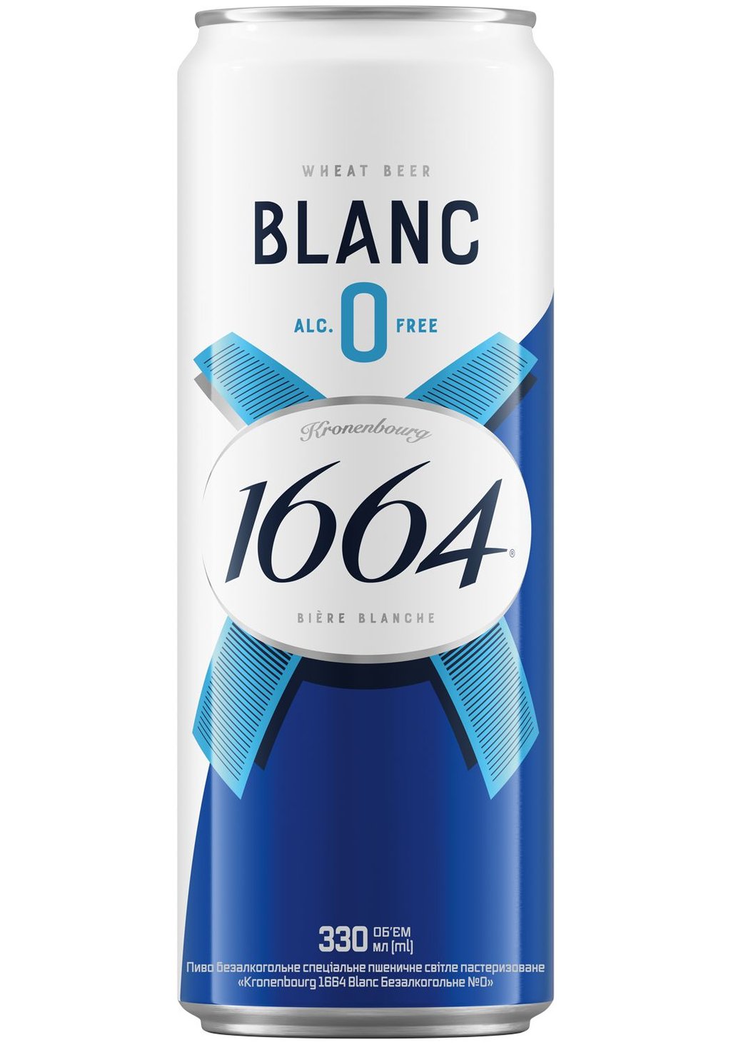 Пиво Kronenbourg Blanc безалкогольне 0.33л