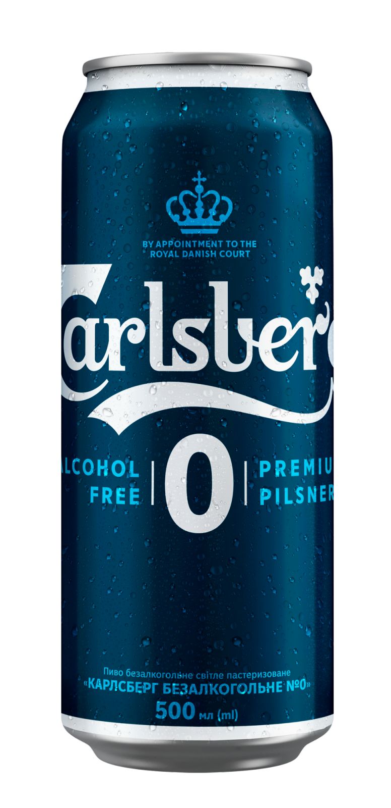 Пиво  Carlsberg 0.5 безалкогольне