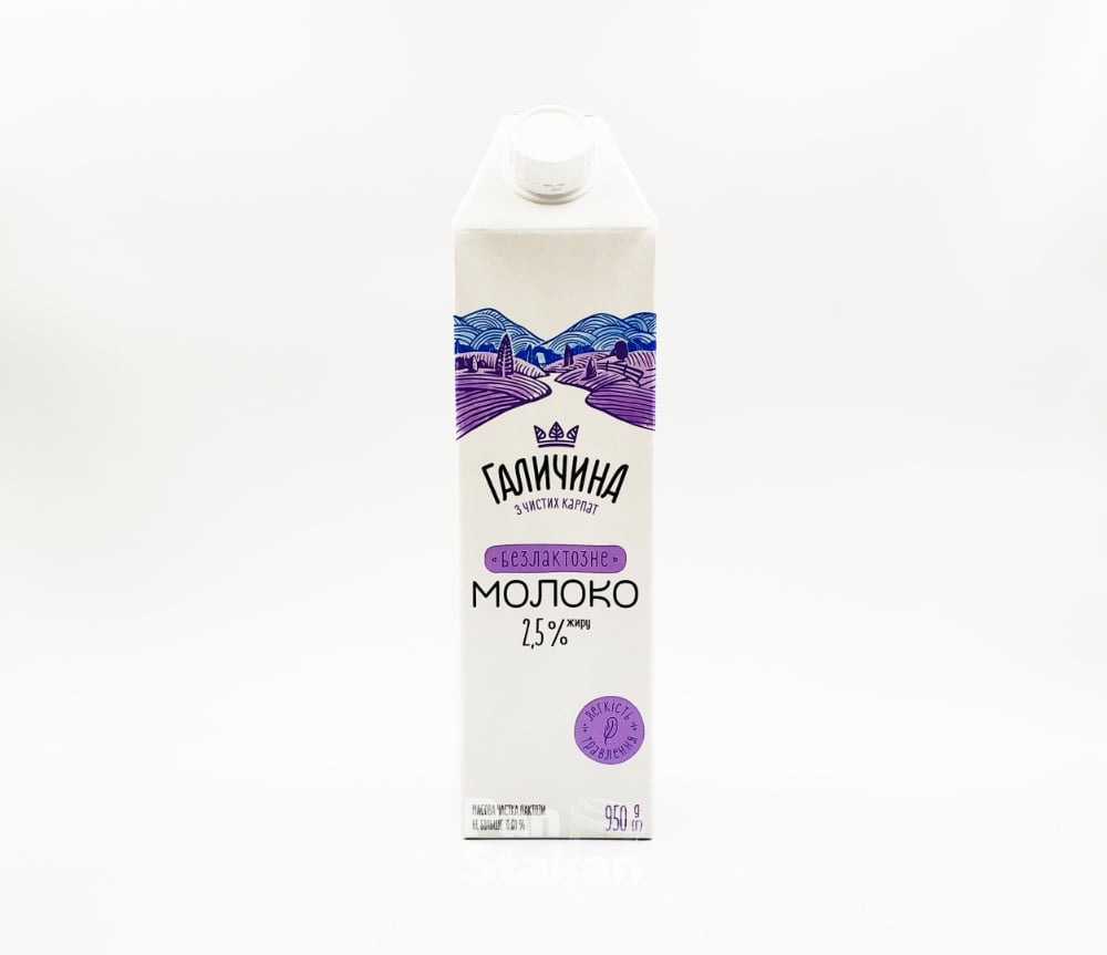 Безлактозне молоко