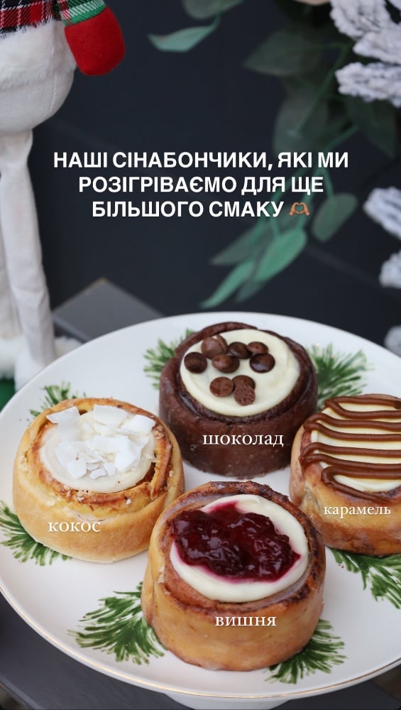 Сінабон