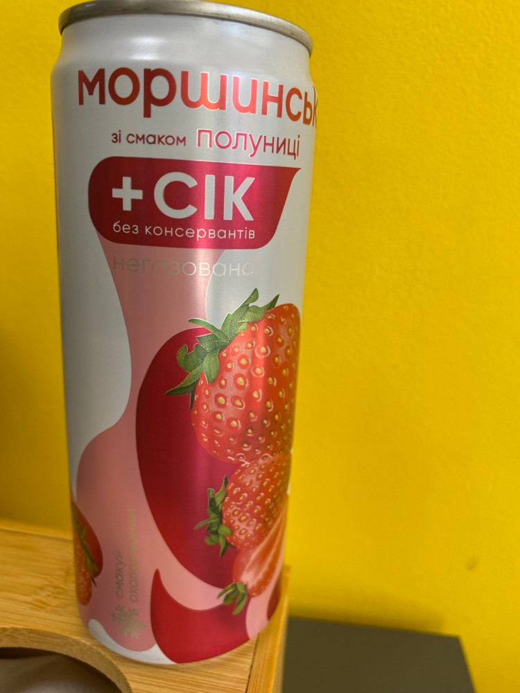 моршинська із соком