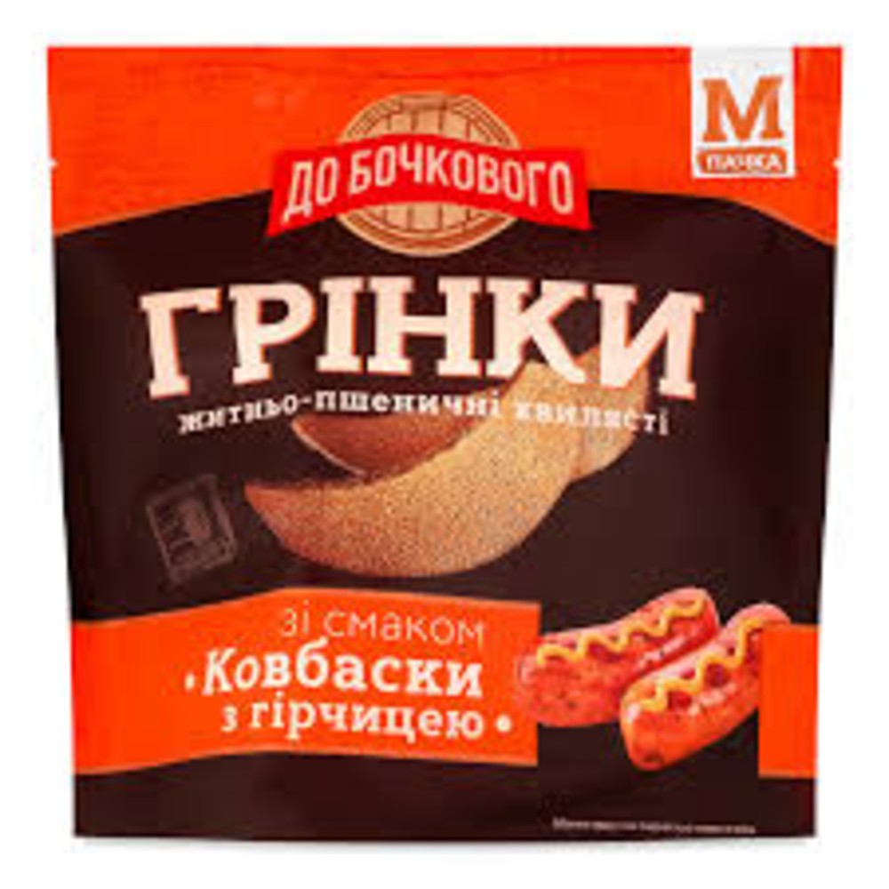 Грінки "ДО БОЧКОВОГО" Ковбаски з гірчицею 80г