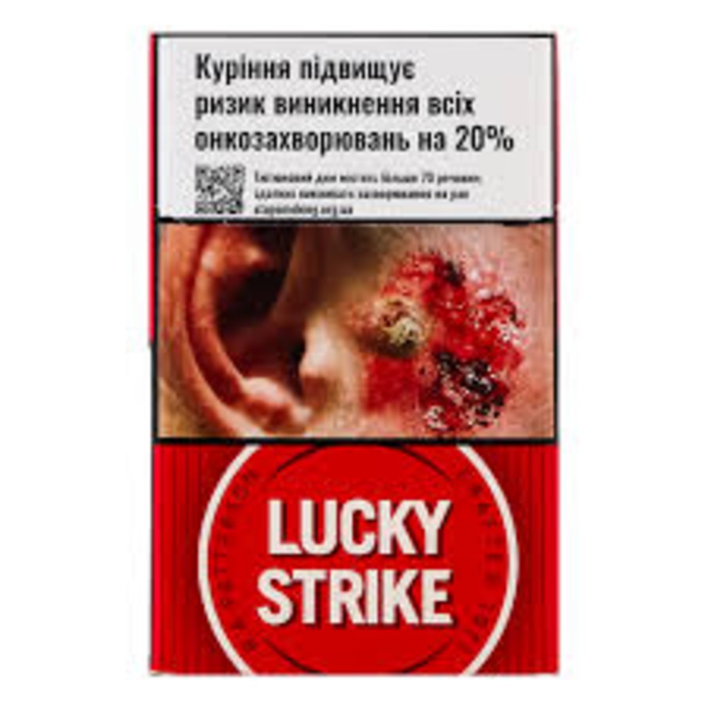 Сигарети Lucky Strike Crafted 1871 Red