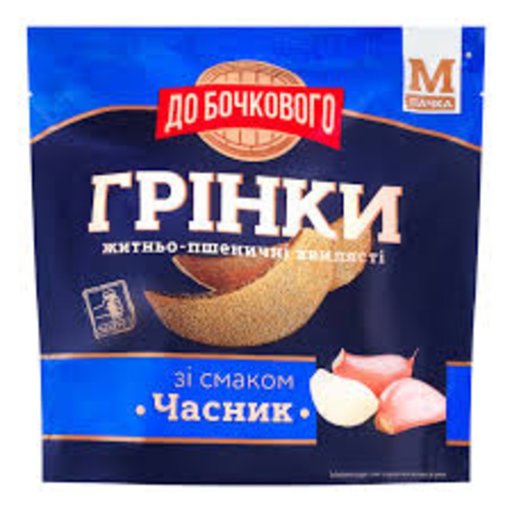 Грінки "ДО БОЧКОВОГО" Часник 80г