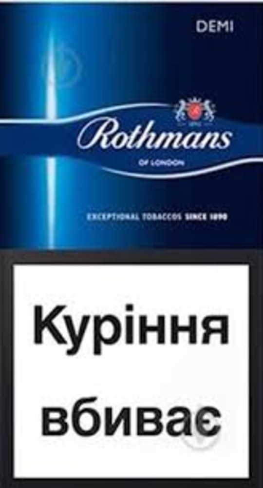 Сигарети Rothmans Demi Blue