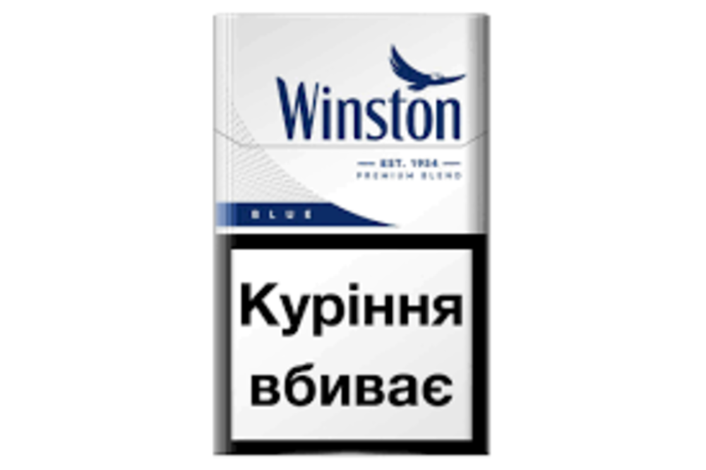 Сигарети Winston Legend Blue