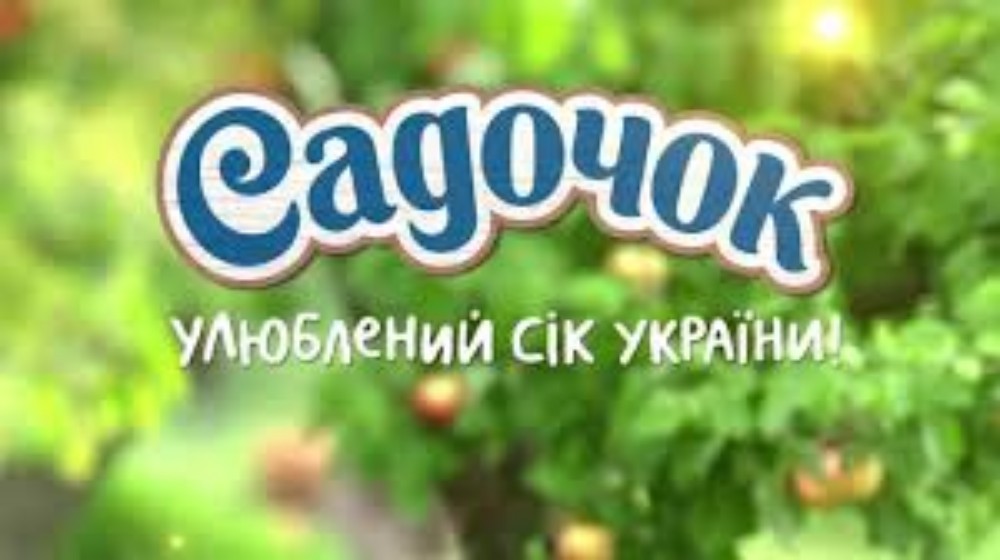 Соки та нектари "Садочок"