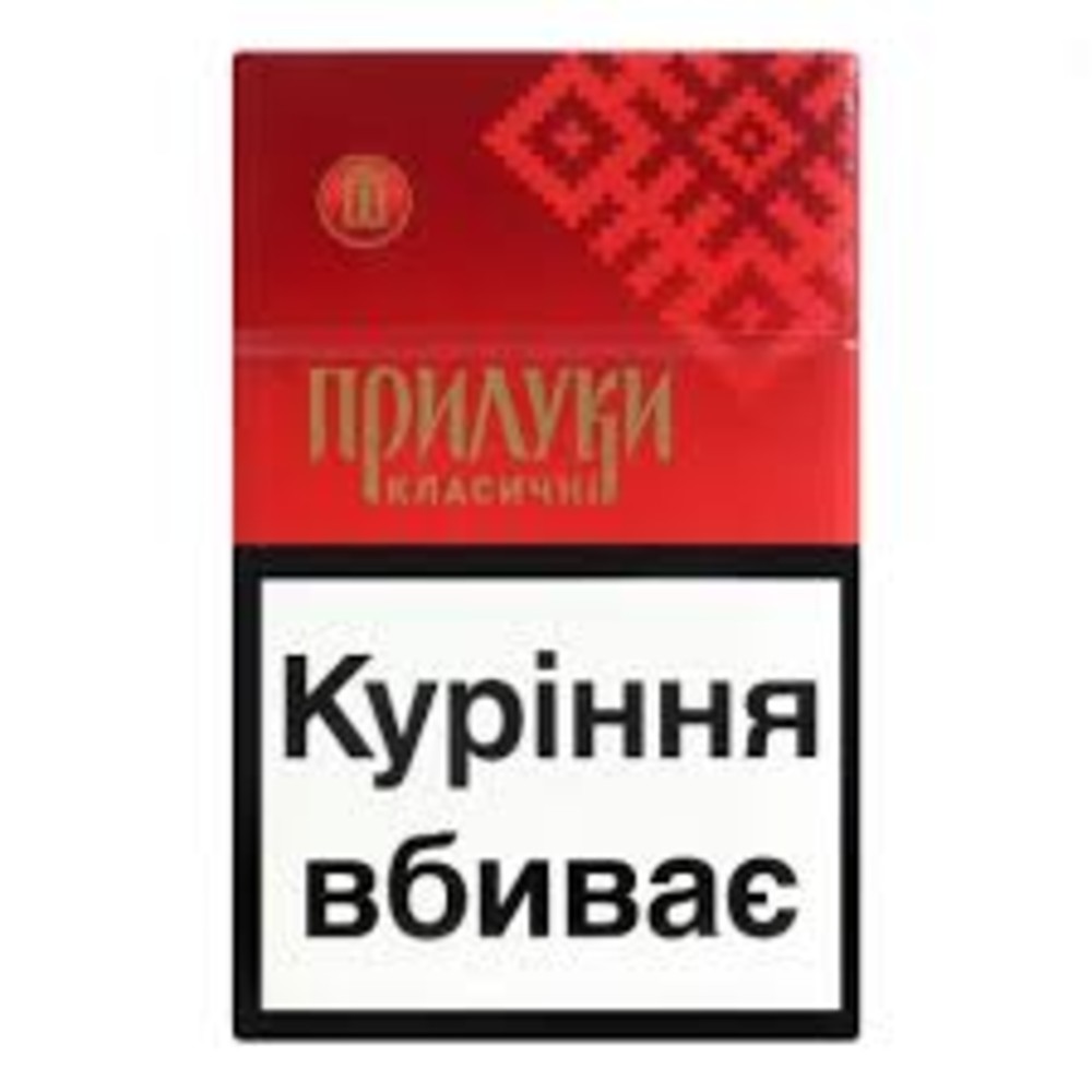 Сигарети Прилуки Класичні 10