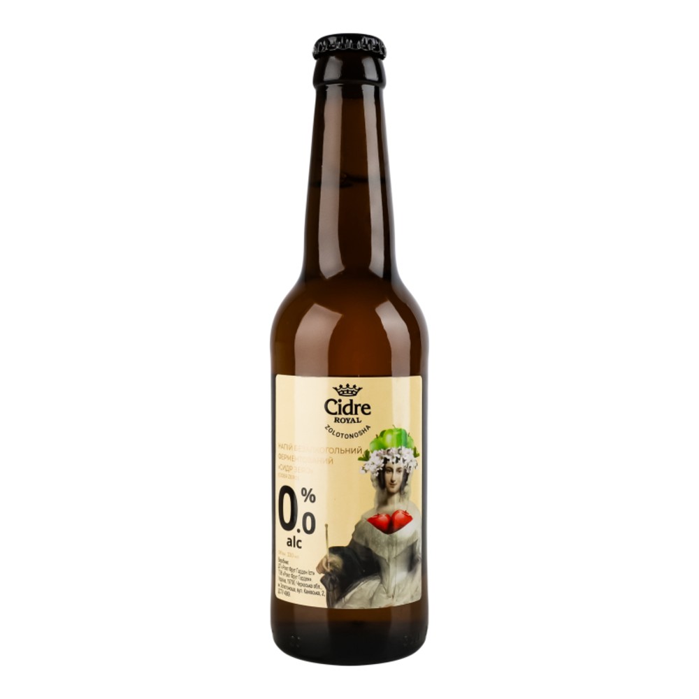 apple cider zero