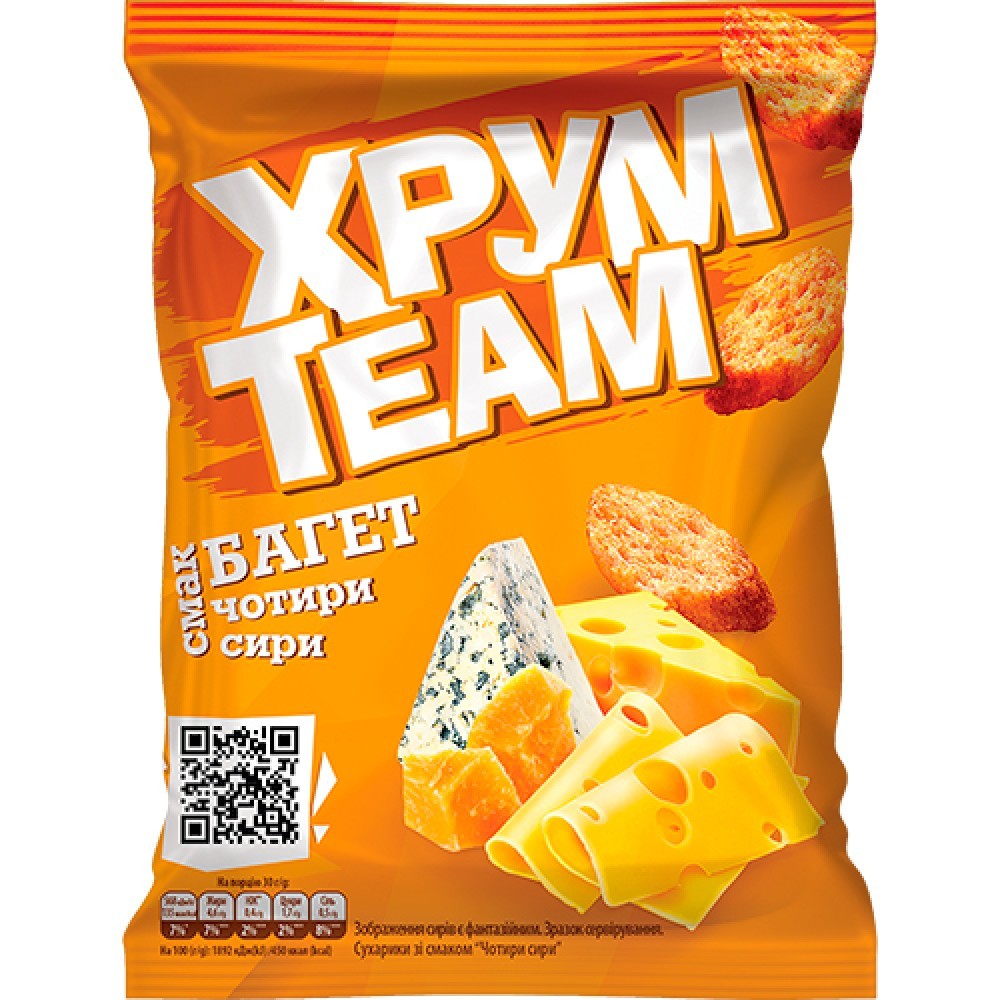 Сухарі "ХрумTeam" зі смаком 4 сири