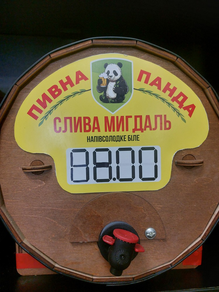 Вино стол. Слива і мигдаль,біл.,н/сол.,1 л
