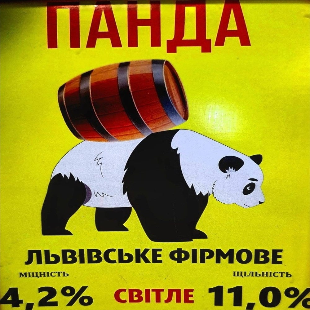 Пиво Панда світле, 2л